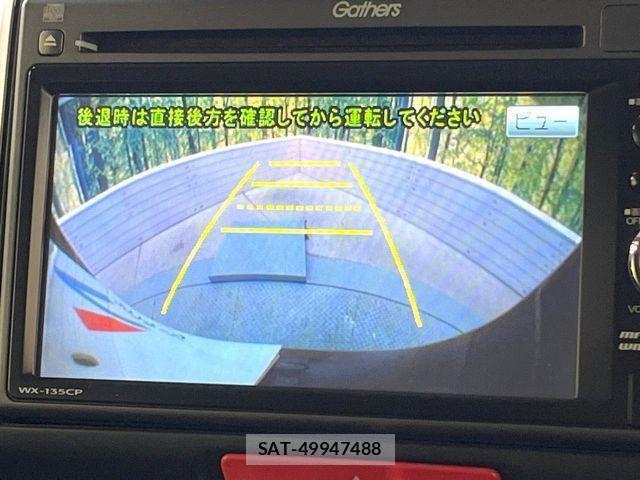 Honda N BOX 2013-07 8881193-3