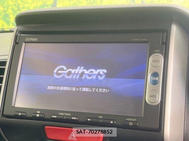 Honda N BOX 2014-09 4971689-2