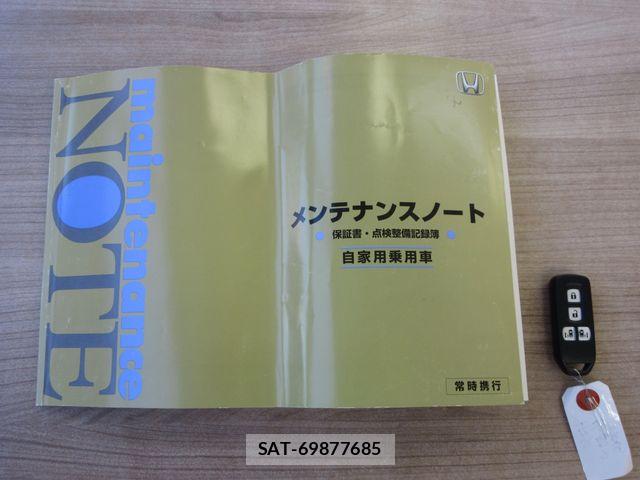 Honda N BOX 2012-10 6246129-7