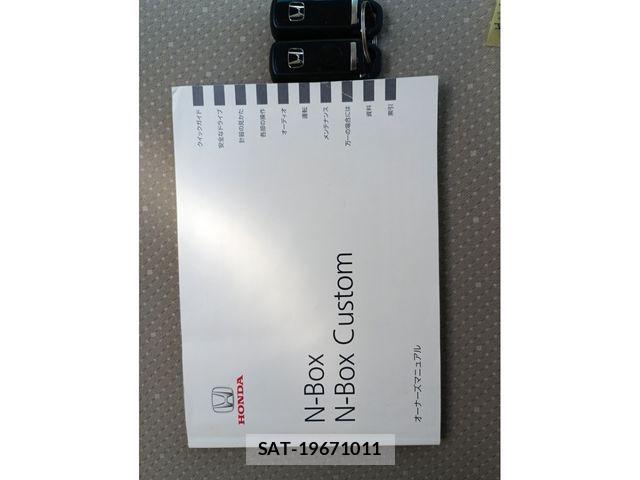 Honda N BOX 2014-02 6500813-16
