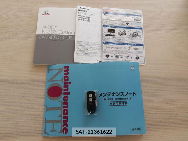 Honda N BOX 2020-03 6677087-27