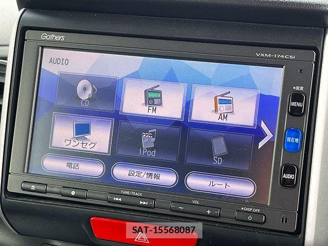 Honda N BOX 2016-11 6752541-5