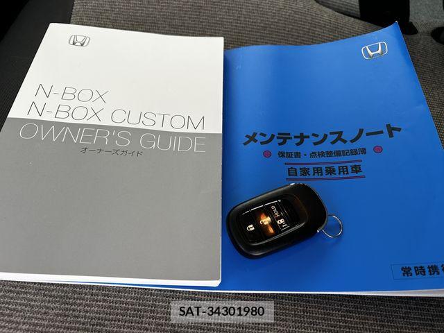 Honda N BOX 2024-05 6909747-29