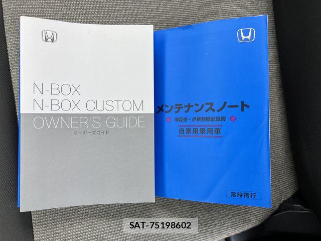 Honda N BOX 2024-05 7021005-28