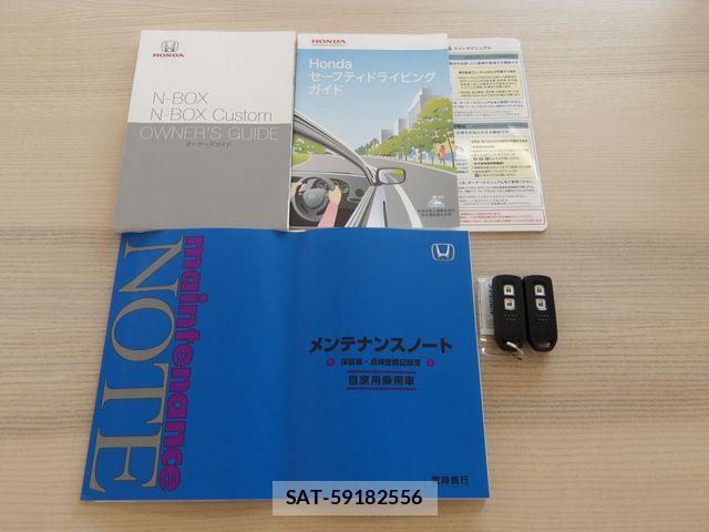 Honda N BOX 2022-02 7021002-27