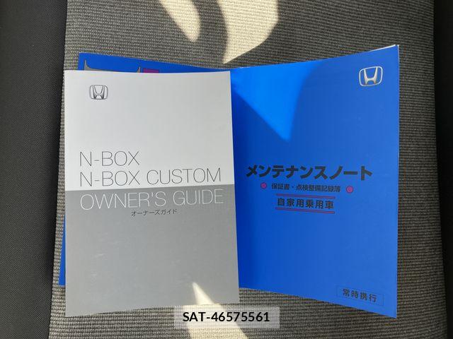 Honda N BOX 2024-05 7021009-27