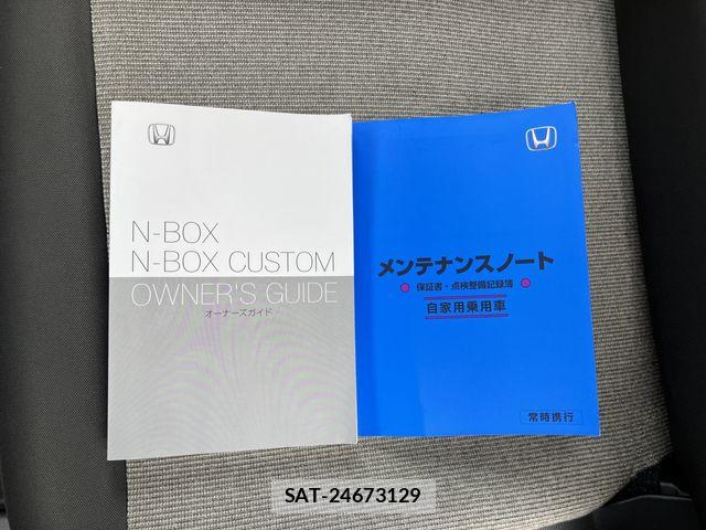 Honda N BOX 2024-05 7021008-28