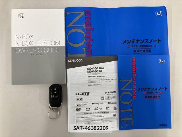 Honda N BOX 2024-05 7059815-29