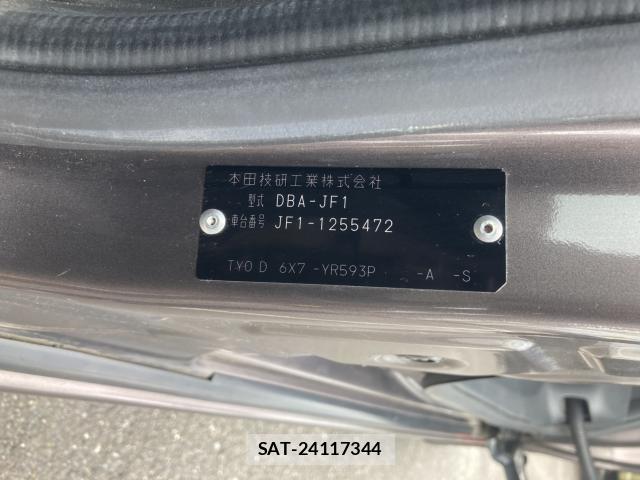 Honda N BOX 2013-09 7059835-20