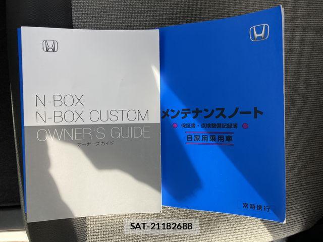 Honda N BOX 2024-05 7059814-29