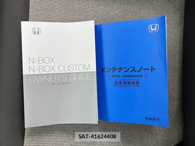 Honda N BOX 2024-05 7059813-27