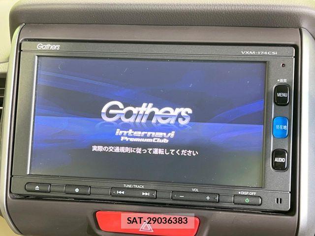 Honda N BOX 2017-07 7059829-2