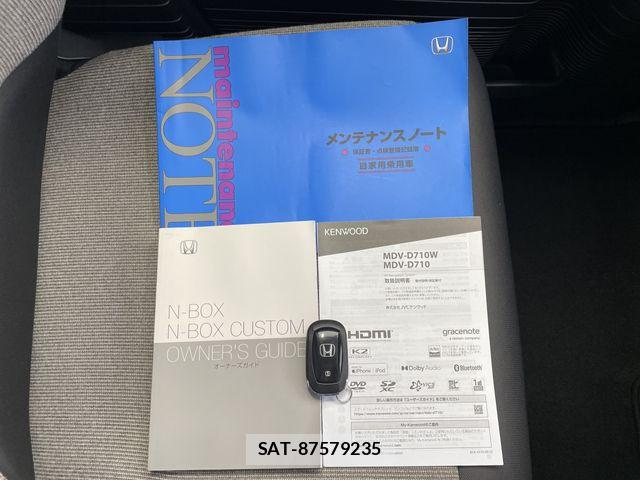 Honda N BOX 2024-05 7222475-26