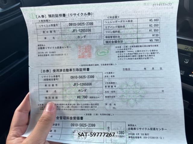 Honda N BOX 2013-08 7222313-18