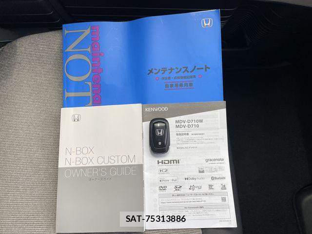 Honda N BOX 2024-05 7222477-27