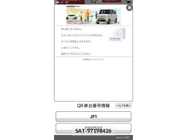 Honda N BOX 2013-02 7222308-23