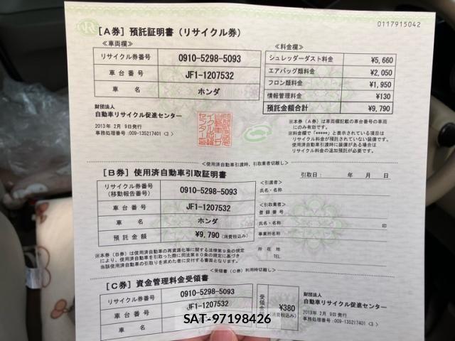 Honda N BOX 2013-02 7222308-25