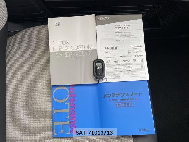 Honda N BOX 2024-05 7222471-28
