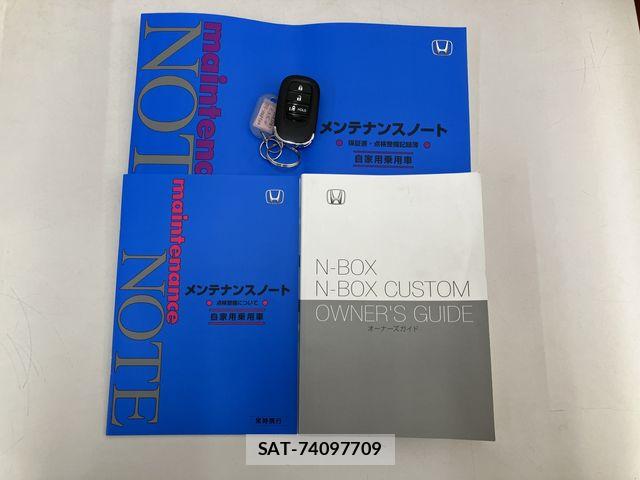 Honda N BOX 2024-05 7222476-29