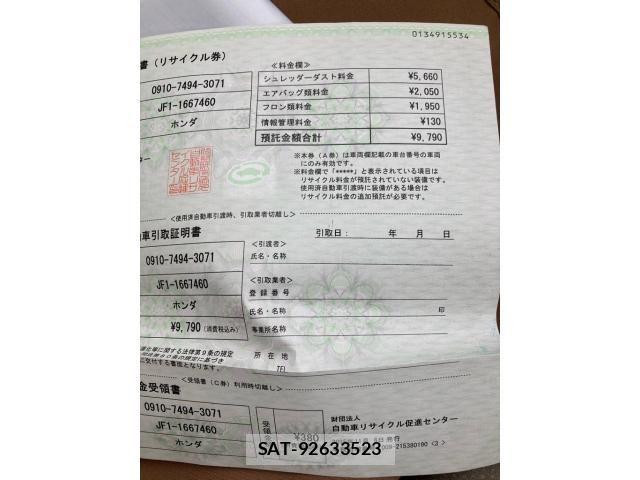Honda N BOX 2015-11 7251683-15
