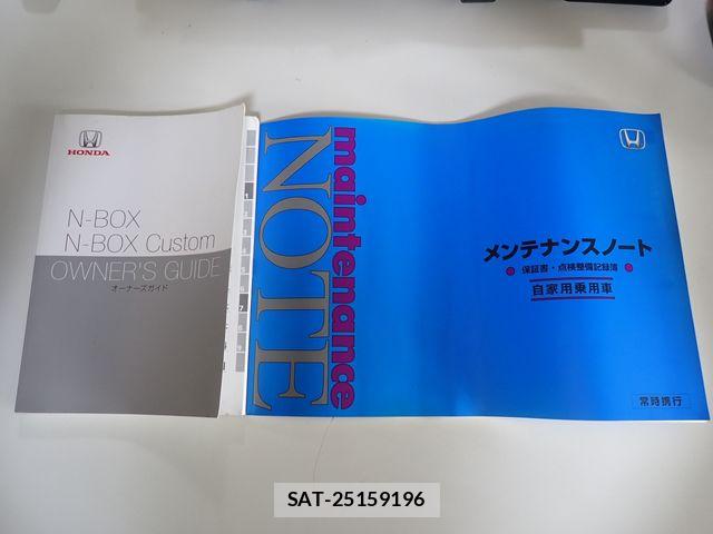 Honda N BOX 2023-02 7272440-24