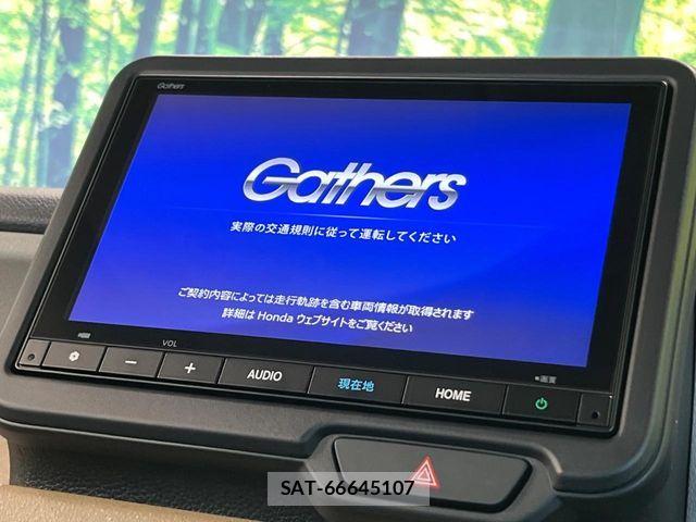 Honda N BOX 2025-10 7328663-3