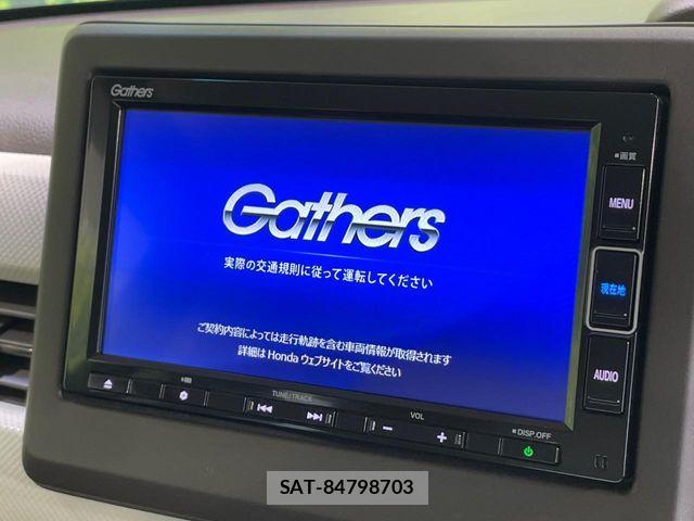 Honda N BOX 2020-12 7328701-3