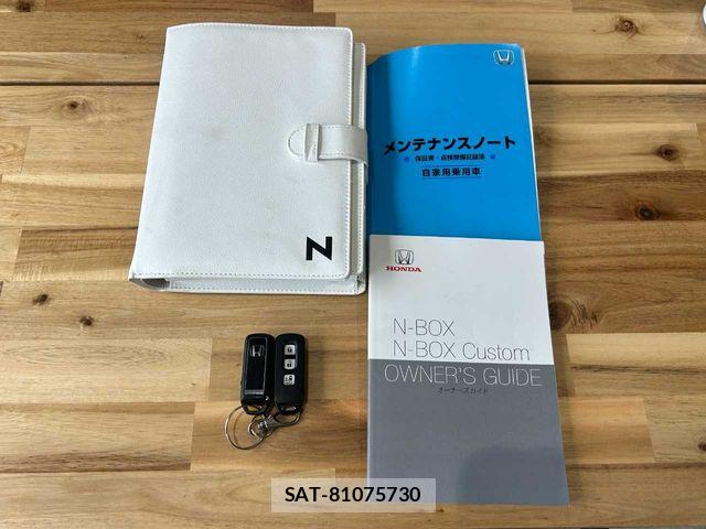 Honda N BOX 2017-11 7328750-1