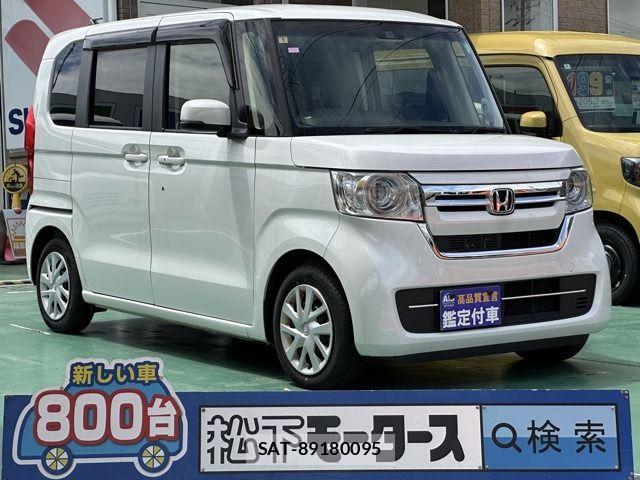 Honda N BOX 2023-07 7328690-0