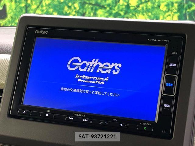 Honda N BOX 2019-06 7328713-2