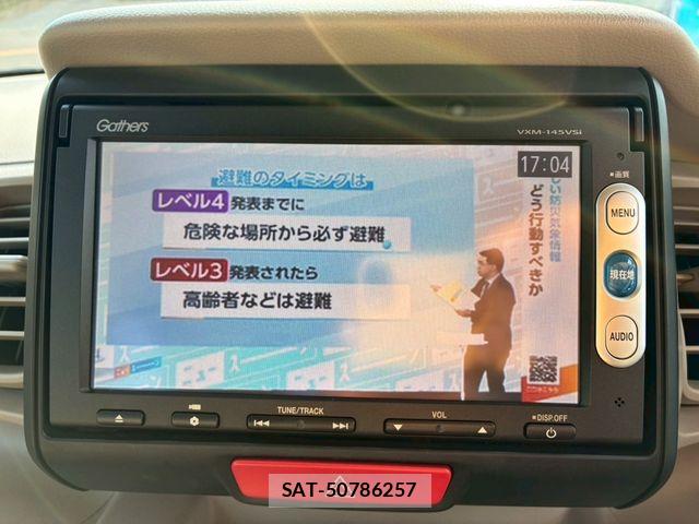 Honda N BOX 2014-02 7328753-16
