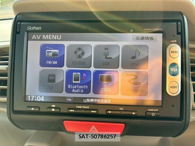 Honda N BOX 2014-02 7328753-17