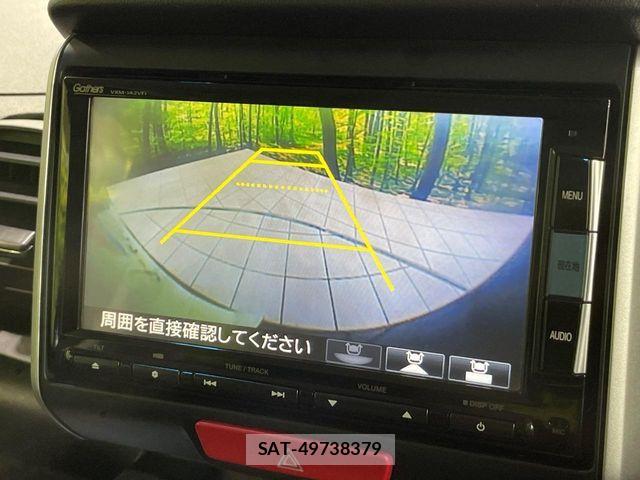 Honda N BOX 2017-02 7328716-3
