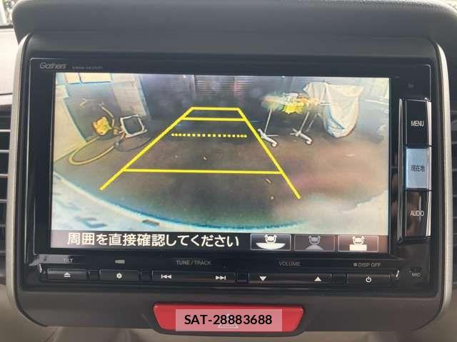 Honda N BOX 2014-05 7328740-3