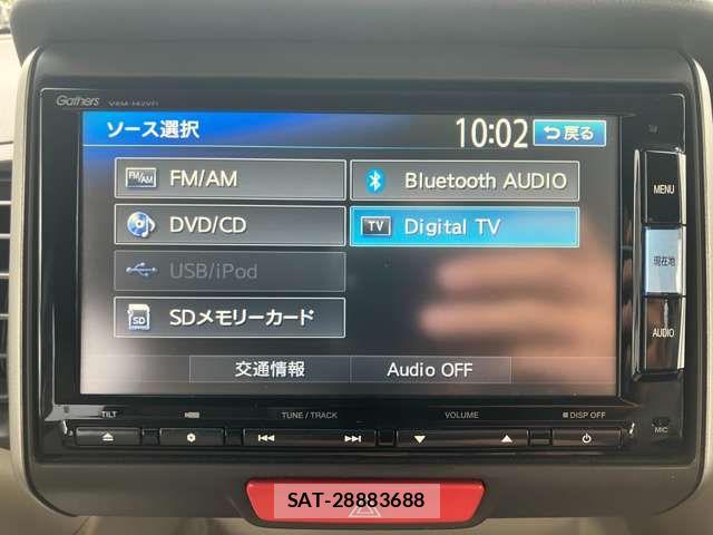 Honda N BOX 2014-05 7328740-4