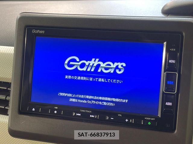 Honda N BOX 2022-01 7328710-3