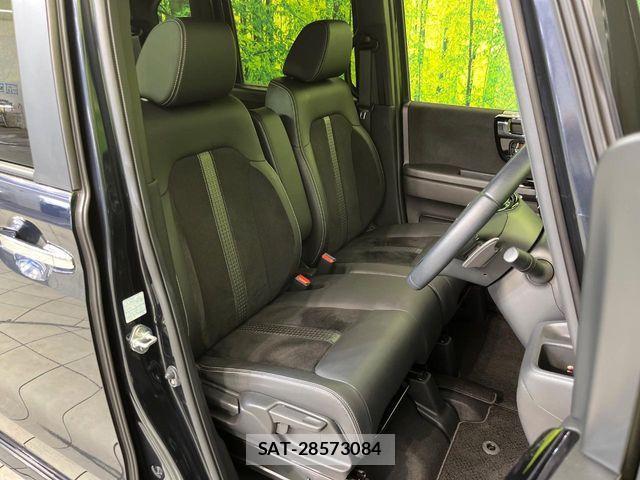 Honda N BOX 2023-06 7328661-7