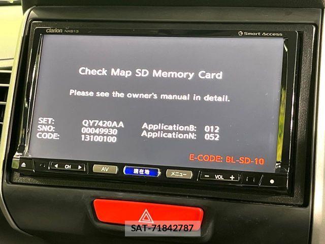 Honda N BOX 2014-05 7358949-2
