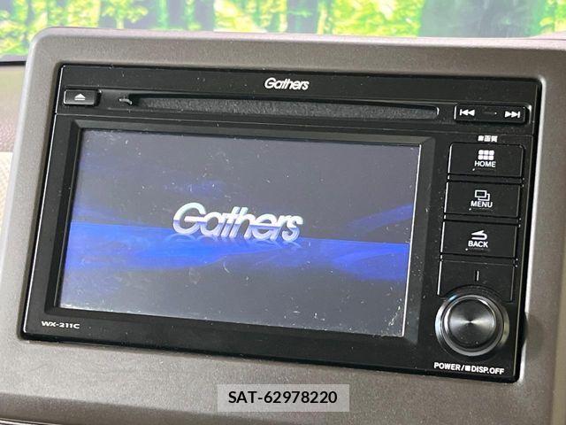 Honda N BOX 2023-07 7393070-2