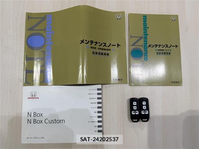 Honda N BOX 2012-06 7456159-18