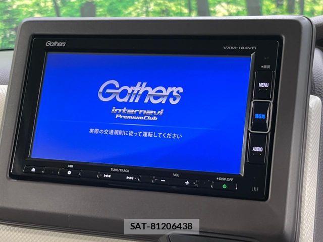 Honda N BOX 2018-04 7456144-3