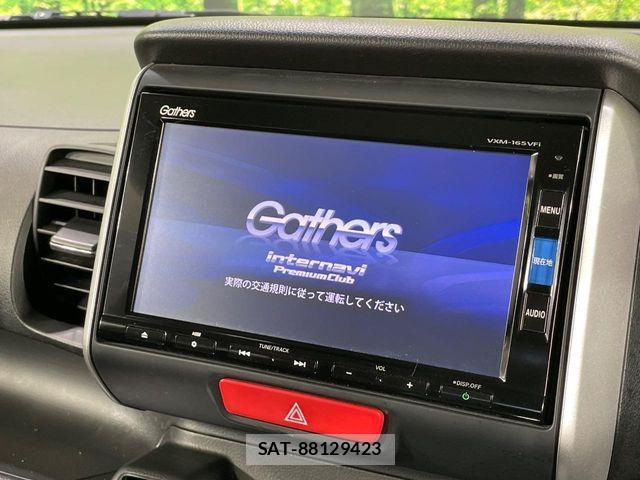 Honda N BOX 2015-12 7562510-2