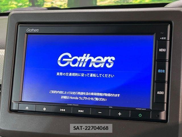 Honda N BOX 2021-07 7618462-2