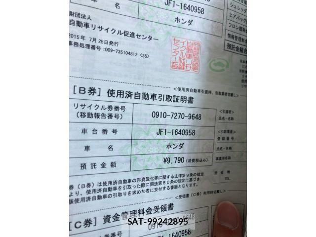 Honda N BOX 2015-07 7618531-26