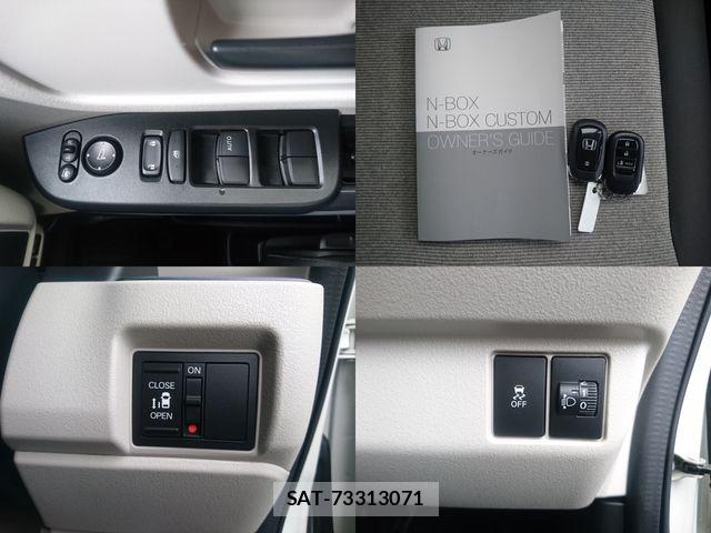 Honda N BOX 2024-01 7618425-18