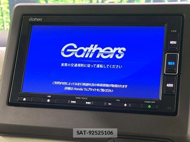 Honda N BOX 2023-07 7618450-3