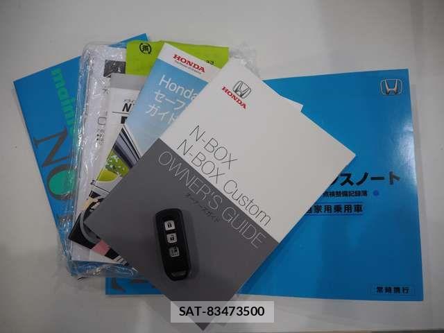 Honda N BOX 2018-01 7726298-18