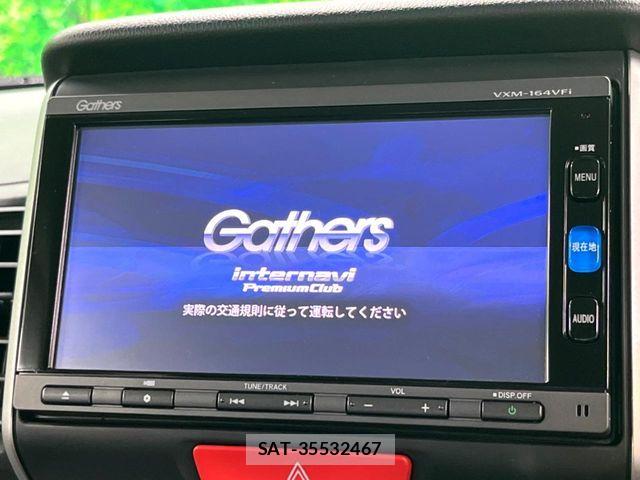 Honda N BOX 2014-09 7787403-2