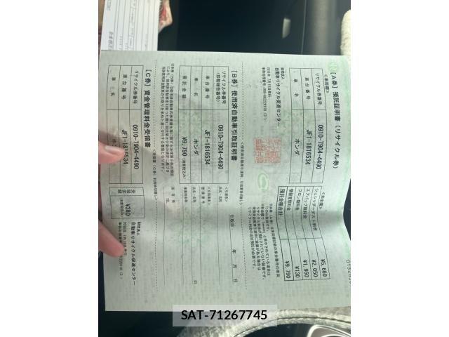 Honda N BOX 2016-07 7787382-18