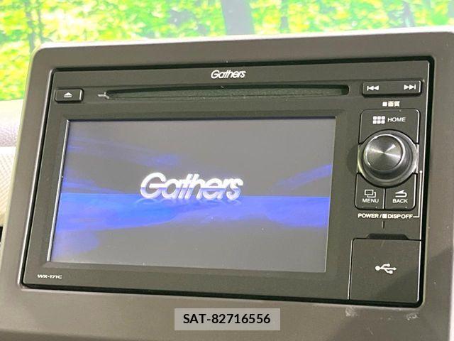 Honda N BOX 2018-08 7787426-2